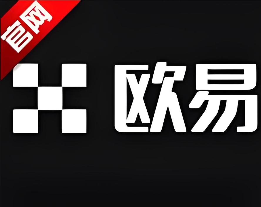 下载币交易所app官网下载